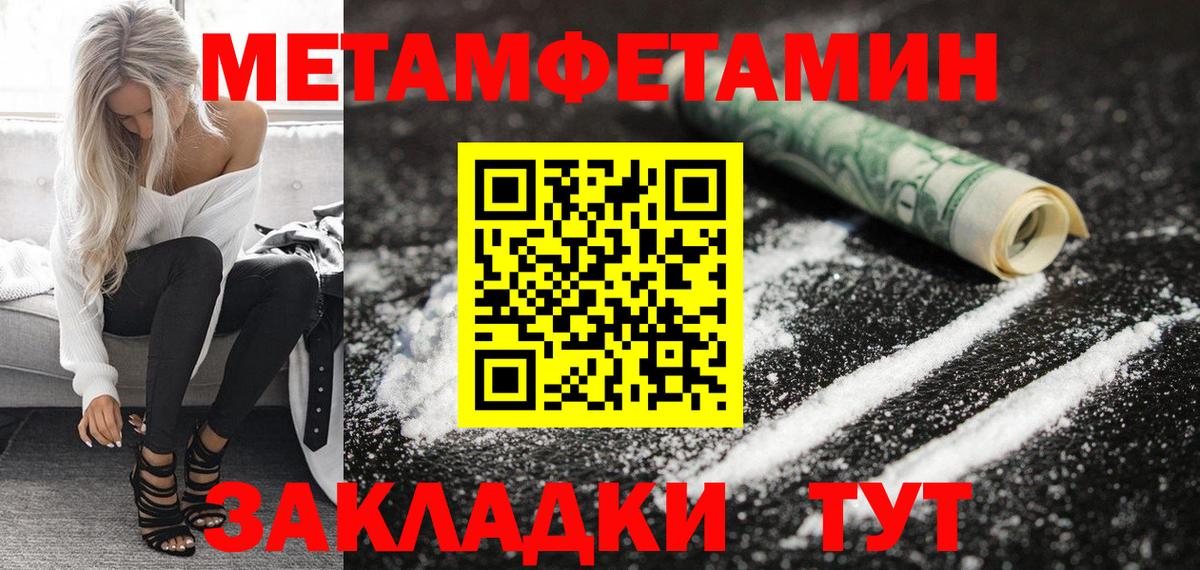 Амфетамин Розовый  Вход с VPN  АМФ  АМФЕТАМИН  Сердобск 