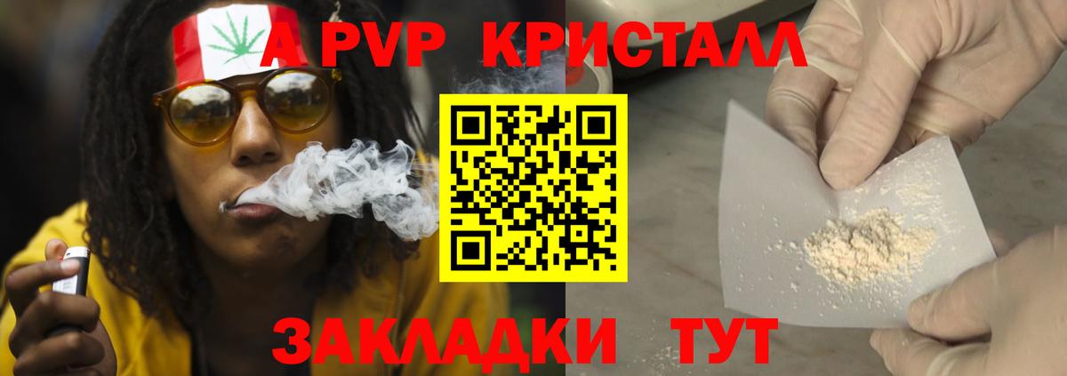 Сердобск  наркота  Вход с VPN  Alfa_PVP крисы CK  А ПВП крисы CK  А ПВП крисы CK  Alfa_PVP 