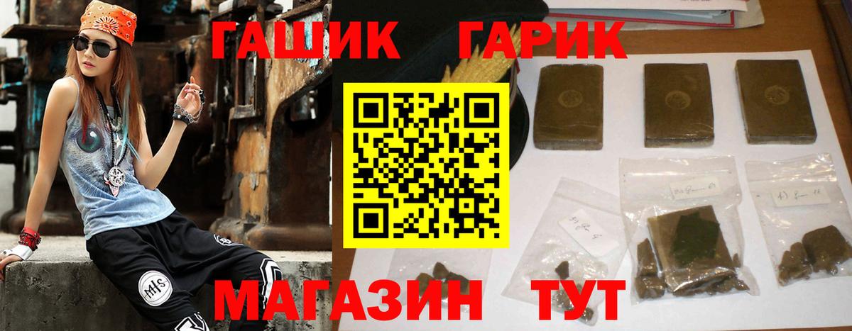 Гашиш 40% ТГК  сколько стоит  Гашиш 40% ТГК  Сердобск  Вход с VPN 