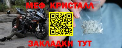 прущие крисы Пыть-Ях