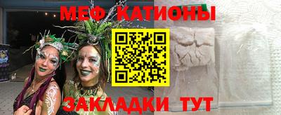 прущие крисы Пыть-Ях