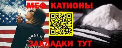 прущие крисы Пыть-Ях