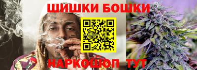 кокаин премиум Пушкино