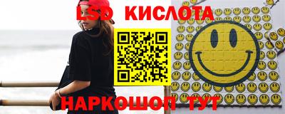 прущие крисы Пыть-Ях