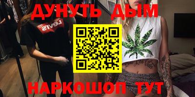 кокаин премиум Пушкино