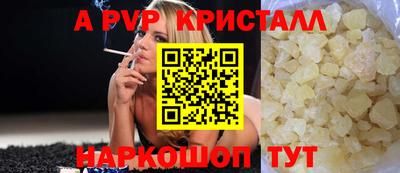 кокаин премиум Пушкино