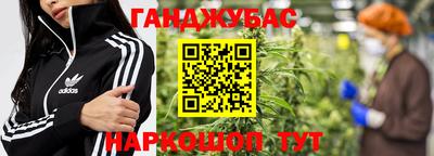 кокаин премиум Пушкино