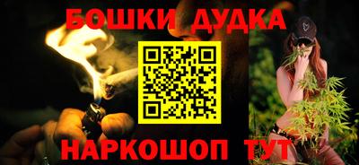кокаин премиум Пушкино