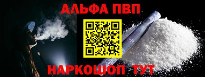 кокаин премиум Пушкино