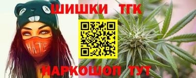 кокаин премиум Пушкино