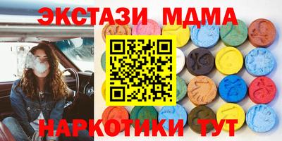 прущие крисы Пыть-Ях