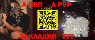 не бодяженный Пугачёв