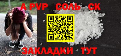 прущие крисы Пыть-Ях