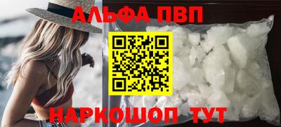 прущие крисы Пыть-Ях
