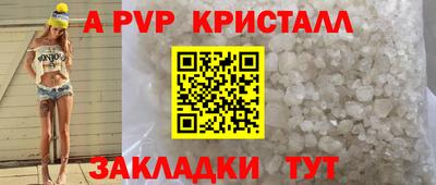 прущие крисы Пыть-Ях