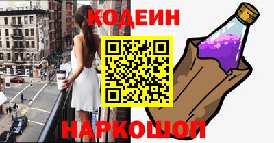 кокаин премиум Пушкино