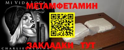 кокаин премиум Пушкино