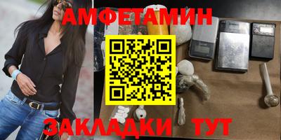 прущие крисы Пыть-Ях