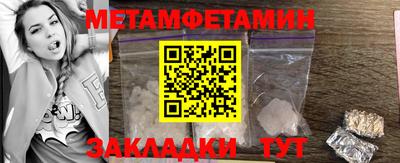 кокаин премиум Пушкино
