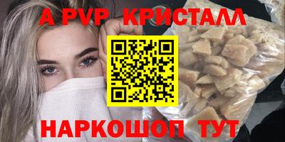 не бодяженный Пугачёв