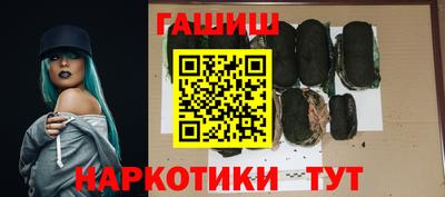 прущие крисы Пыть-Ях