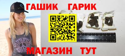 кокаин премиум Пушкино