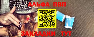 прущие крисы Пыть-Ях