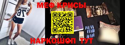 прущие крисы Пыть-Ях