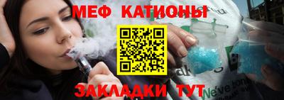 прущие крисы Пыть-Ях