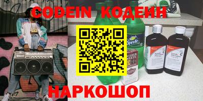 кокаин премиум Пушкино