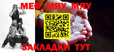 прущие крисы Пыть-Ях