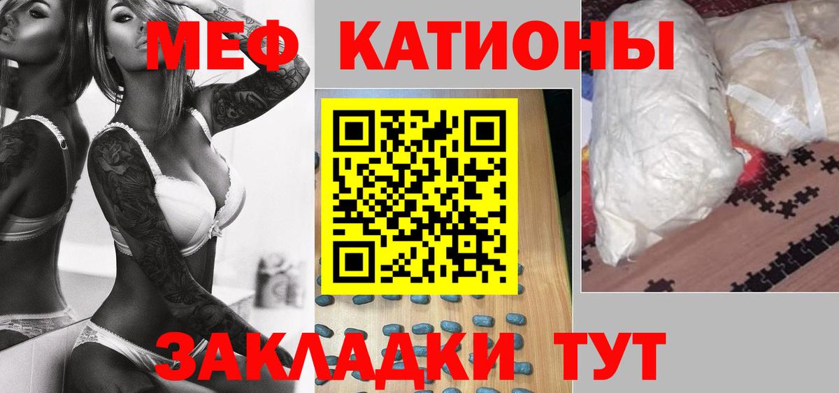 Сердобск  МЯУ-МЯУ VHQ  Вход с VPN 