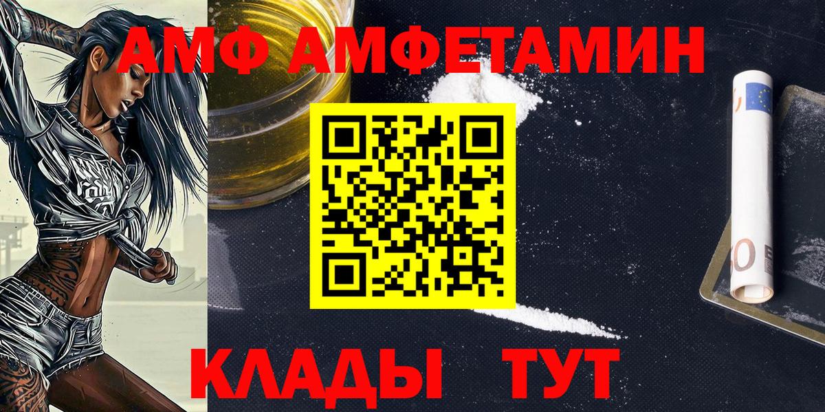 Метамфетамин мет Сердобск