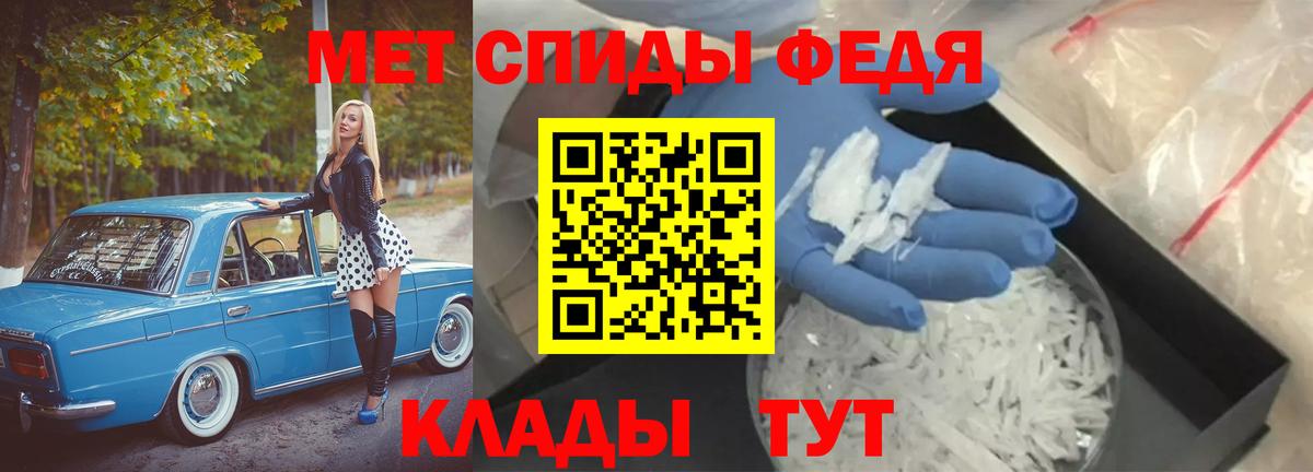 БУТИРАТ Сердобск