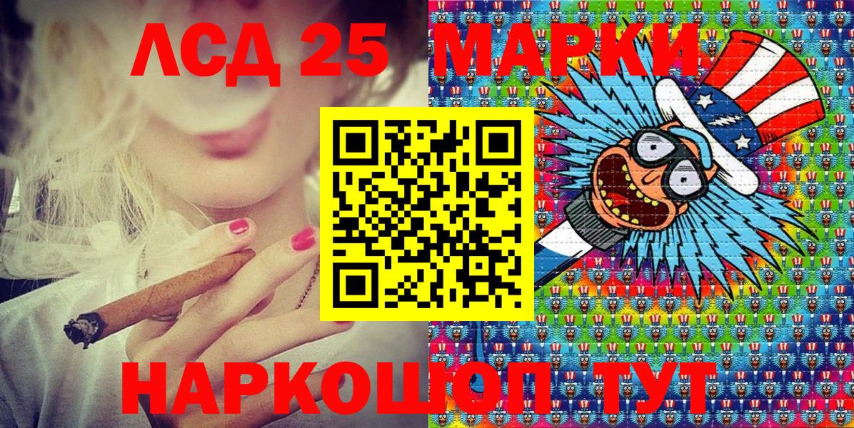 Сердобск  Наркотические марки 1500мкг  Наркотические марки 1500мкг  Вход с VPN 