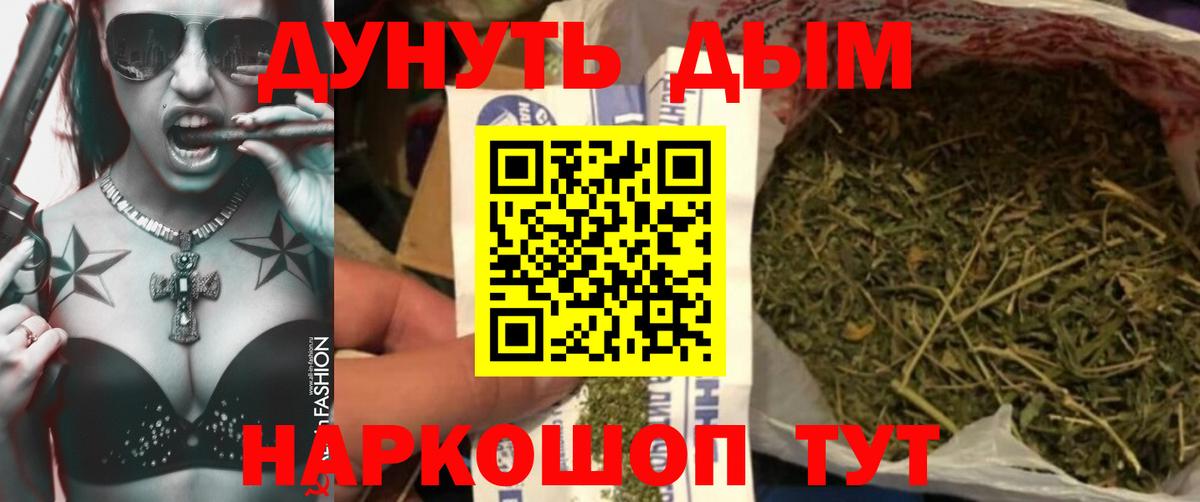 Шишки марихуана SATIVA & INDICA Сердобск