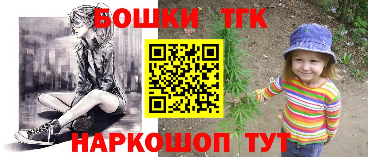 Конопля тримм  Каннабис индика  Каннабис планчик  Сердобск  Вход с VPN 